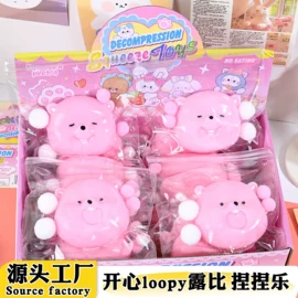 减压玩具;慢回弹玩具