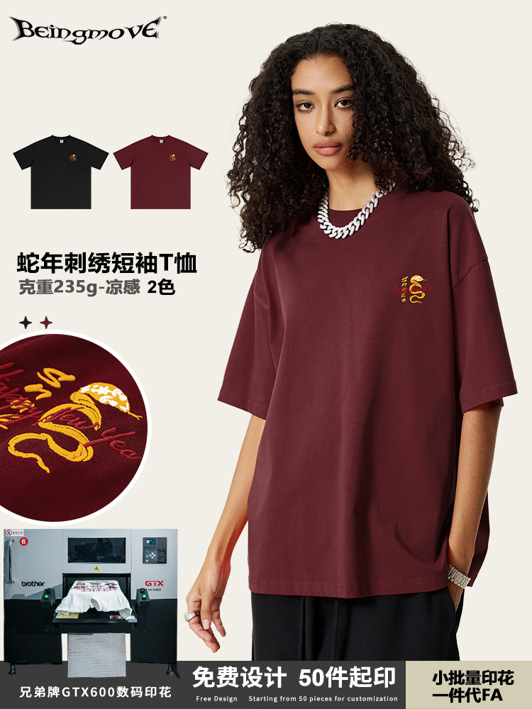 2025 verano marea nacional año de vida serpiente año bordado tridimensional vestido rojo bordado pareja camiseta de manga corta suelta hombre