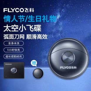 �w����횵�С�w��늄���ʿ�κ�����ƷFS891