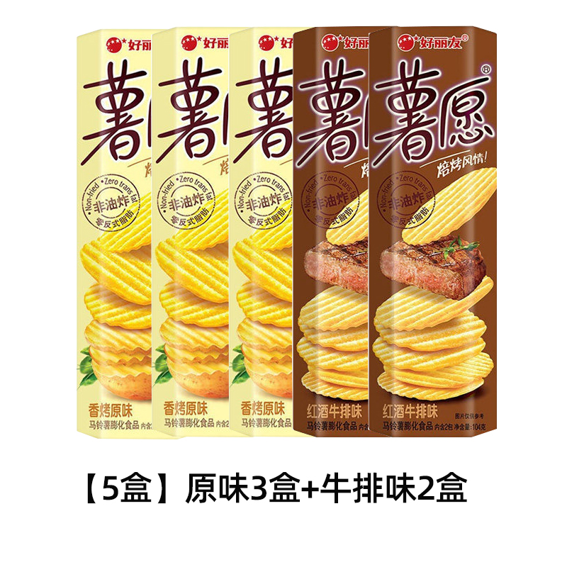 [5박스] 오리지널맛 3박스 + 스테이크맛 2박스