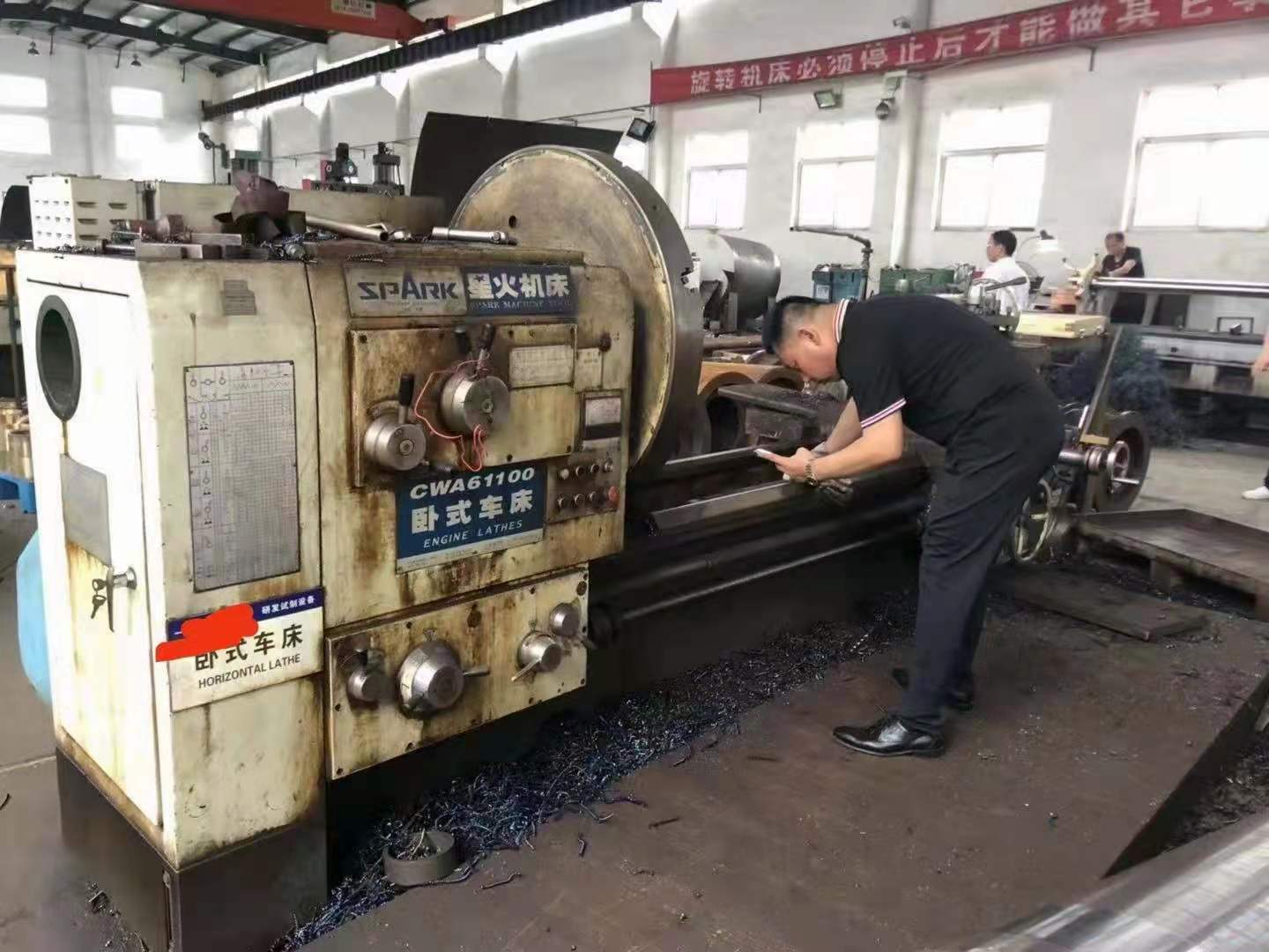 转让二手星火CWA61100x2米卧式车床二手星火普车二手车床