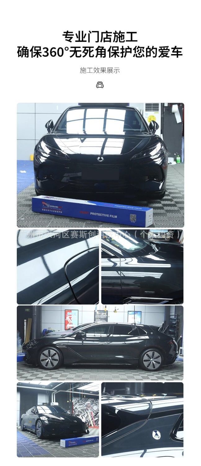 Imported Tpu Invisible Car Paint Protection Film, Tpu Car Film, Full Car Transparent Protective Film, Anti-Scratch Car Film
