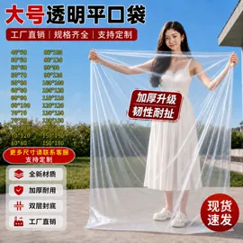 塑料服装袋;塑料自封袋;其他塑料薄膜