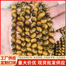 厂家供应8mm琉璃水晶仿虎眼石双色玻璃圆珠手工diy手链配件散珠