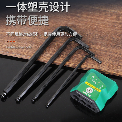 Ball head inner hexagonal wrench set plum blossom inner 6-angle screwdriver L-shaped black hexagonal inner hexagonal wrench tool
