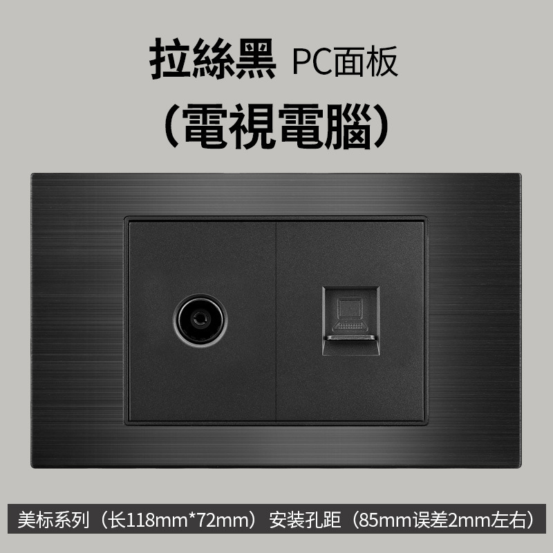 Aluminio cepillado negro estilo americano 15A enchufe de conmutación 110V cubierto 118 Taiwán enchufe de pared panel vietnamita