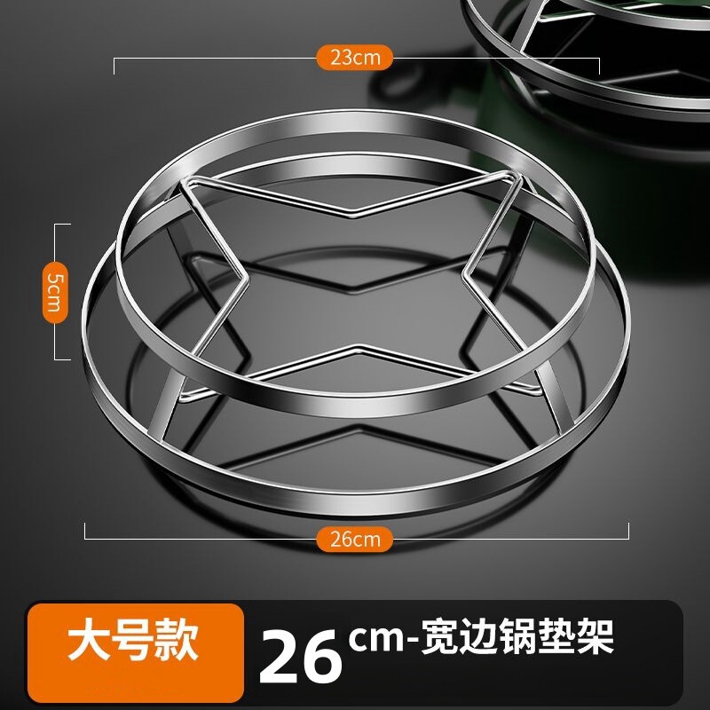 新しい鍋ラック、ステンレス製の厚みのある家庭用キッチン収納ラック、多機能断熱蒸しラック、鍋、鍋蓋、鍋マット|undefined