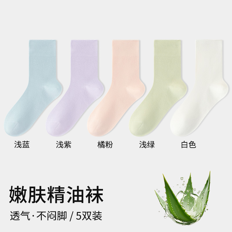 라이트 블루 + 라이트 퍼플 + 오렌지 핑크 + 라이트 그린 + 화이트, 5쌍