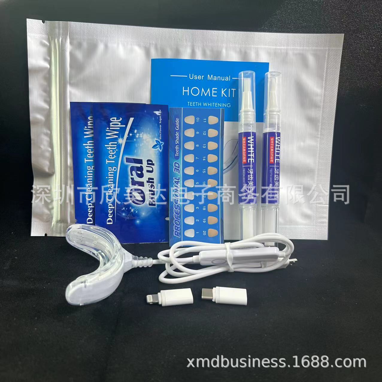 Ozon线控定时16 LED牙托灯凝胶套装 Dental Whitening Gel Kit