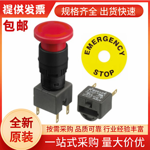 A01ES-DM+A0154B-D+A01YL1 APEM 16mm��ͣ���o, IP65, �tɫ