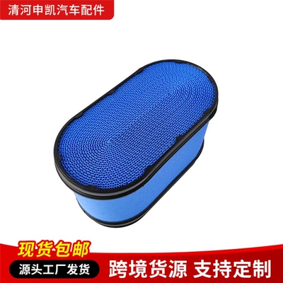 Air filter Honeycomb Main Air Filter