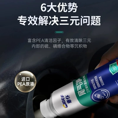 Disassembly Required, Improves Carbon Build-Up – Motor gasoline additive