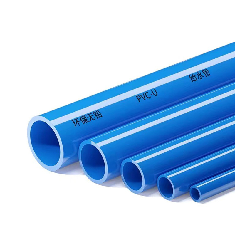 Accesorios de tubería de suministro de agua azul de PVC tubería de protección de plástico duro estante de flores tubería de agua tubería de cableado tubería azul resistente a la corrosión