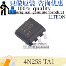 ԭ�b 4N25S-TA1 �zӡ4N25 ���bSOP6 ���w��ݔ������ ������O��