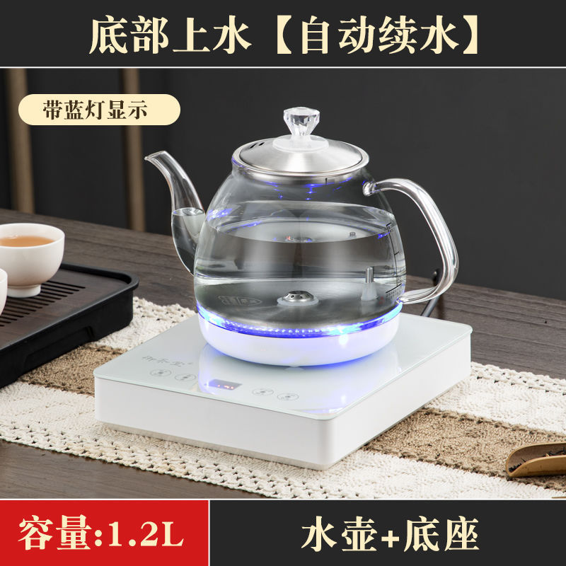 茶炉全自动上水烧水壶2025新款智能嵌入式煮茶器一体机直发跨境|undefined