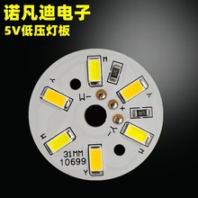 ľСҹledľԴ 5V ůpɫľˇƬ