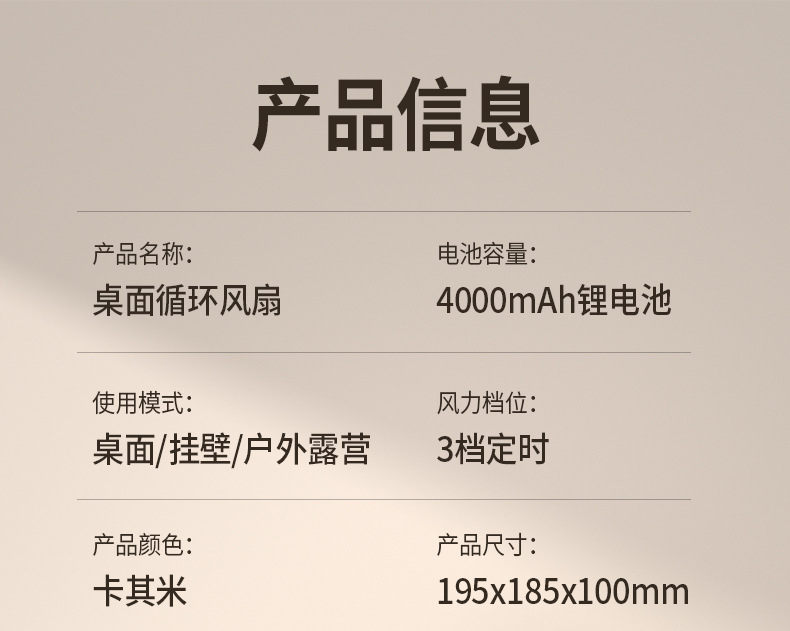 详情_24.jpg
