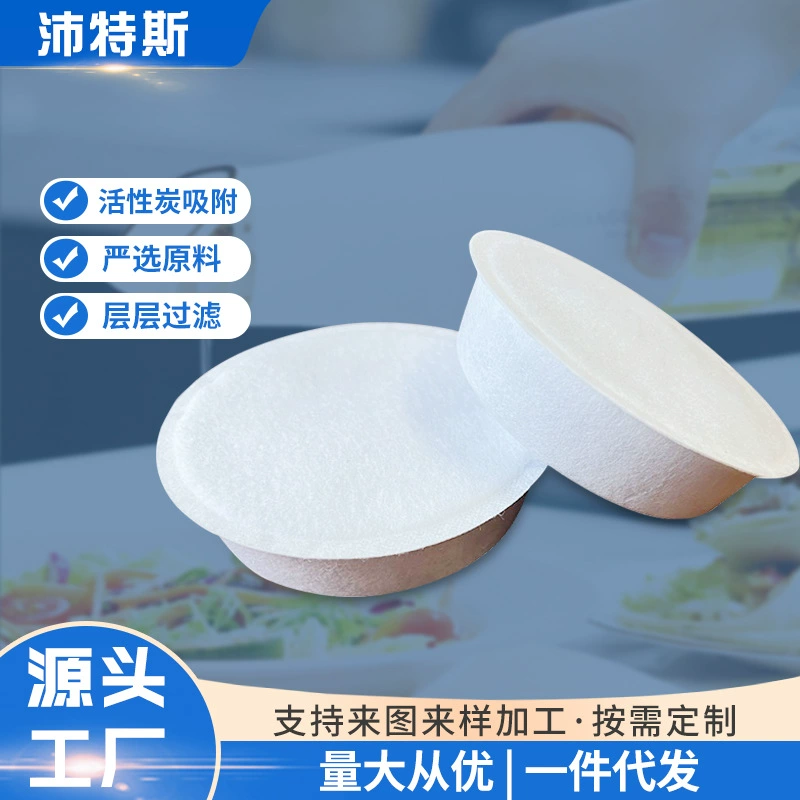 ИСТОЧНИК производитель бытовой масленка фильтр ядро кухня жарки масла жареные остатки масляный фильтр масленка активированный угольный фильтр ядро