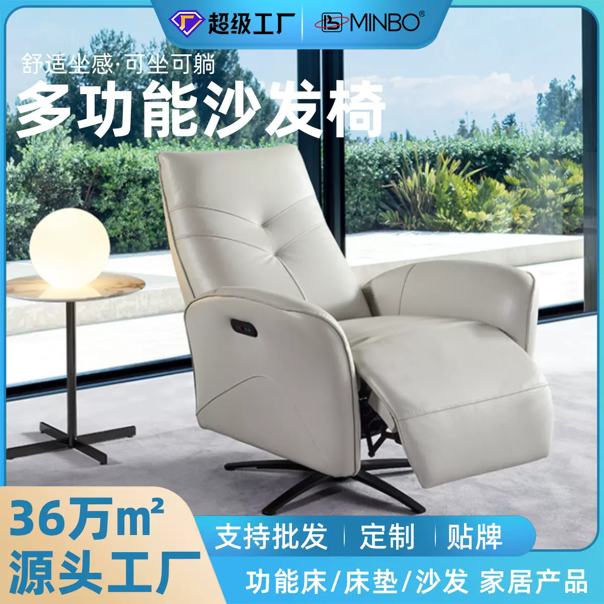 单人沙发多功能小户型懒人电脑椅头等太空沙发舱可躺可摇简约现代