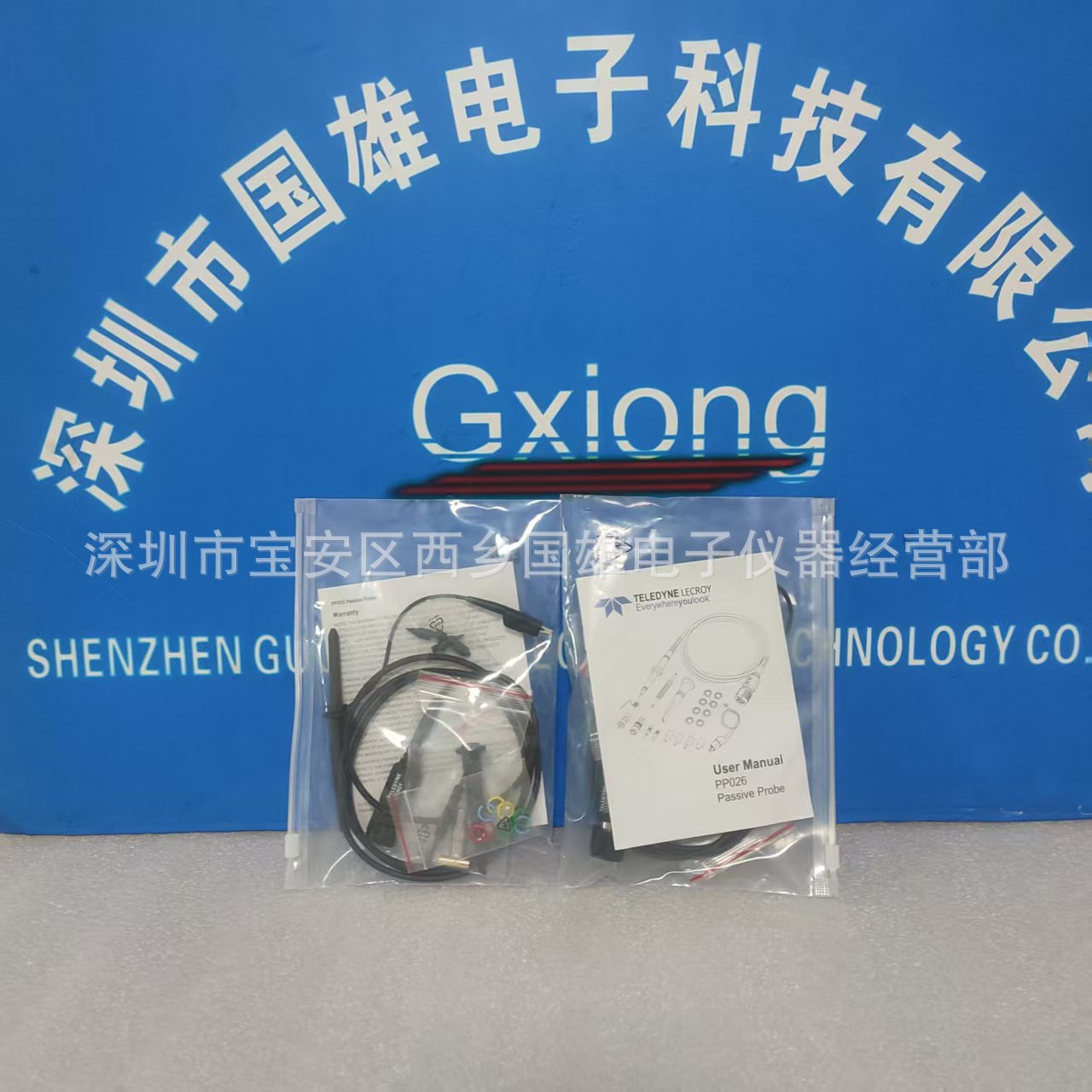 带包装 力科 lecroy PP026 500MHZ示波器无源探头