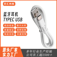��늾�������V8�m�ð�׿Typec USB����֙C2A�{�����C�ӝ������~