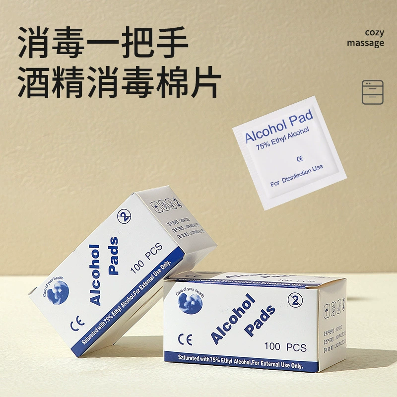 75-градусное спиртовое хлопковое хлопковое изделие портативная одноразовая упаковка ушные гвозди для мобильного телефона для чистки ногтей спиртовой ваты