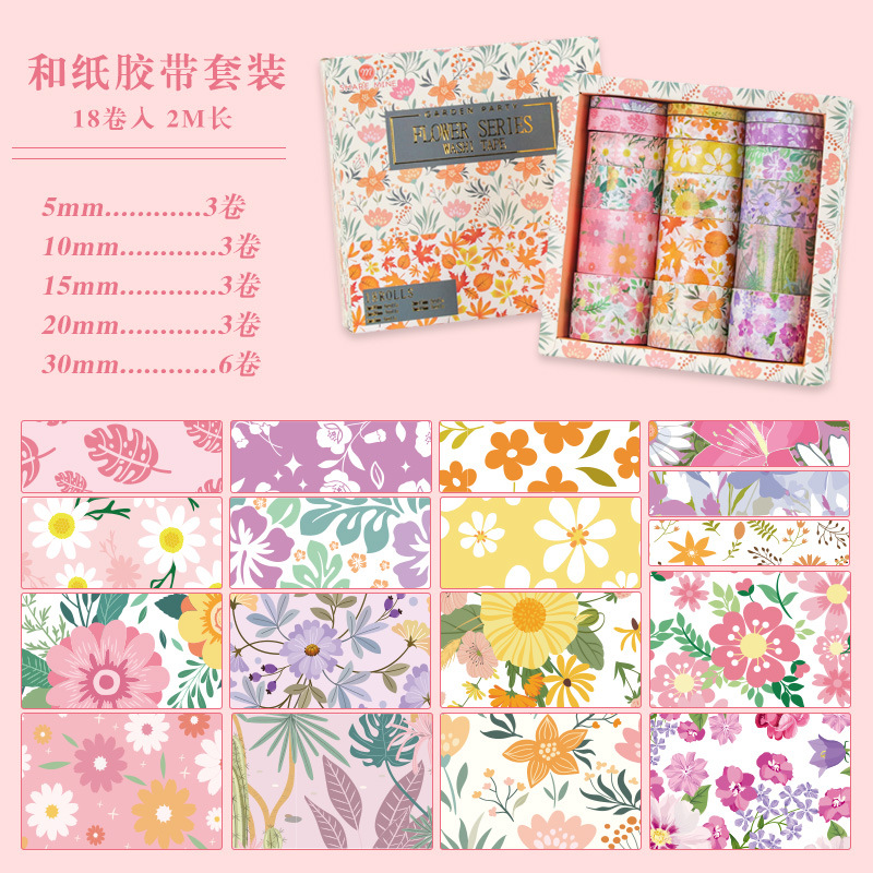 【꽃과 나뭇잎】