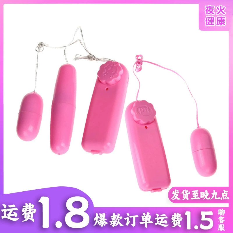 Без коробки флирт двойная вибрация яйцо Вибрационный Массаж Мини женские взрослые секс-игрушки оптом поколение волос