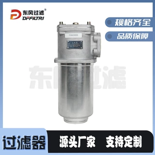 回油过滤器液压吸油滤芯总成油箱挖掘机工业滤油过滤网
