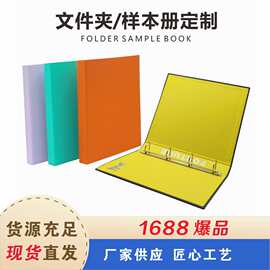 文件夹 皮质活页快劳夹印刷封面加logo样品夹资料册档案夹工厂