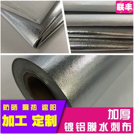 EPE珍珠棉;纺粘无纺布;复合包装材料