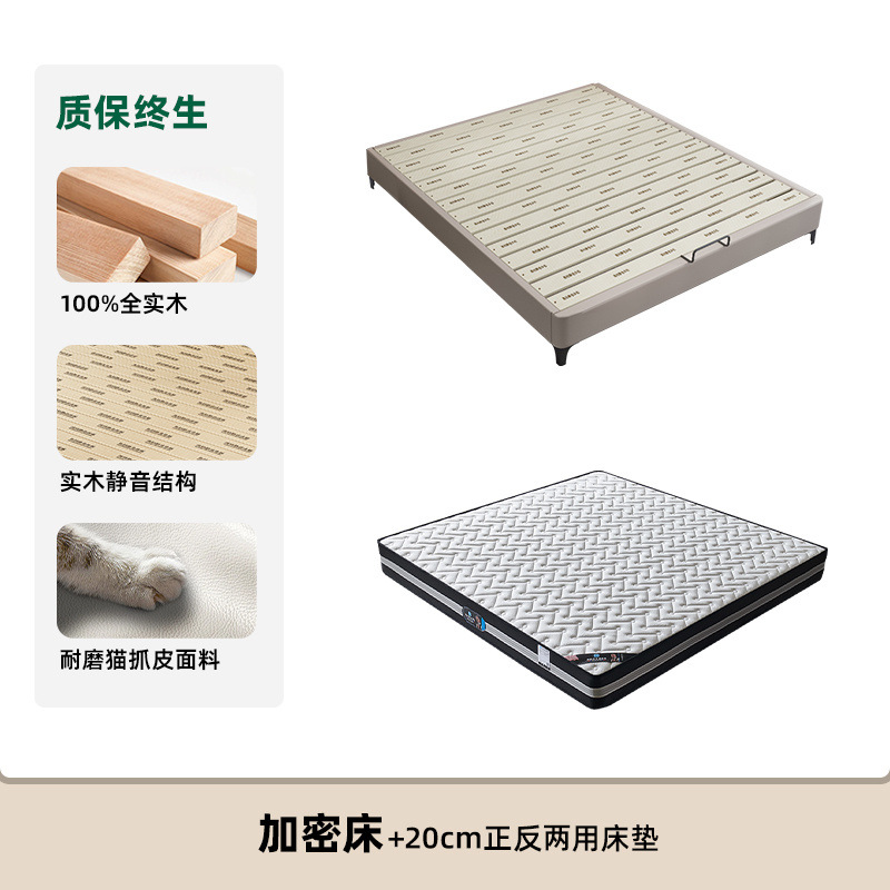 Cama de madera maciza pura sin cabecera, marco de fila silenciosa, dormitorio pequeño, cama de costura con ventana salediza de tatami de madera maciza para niños