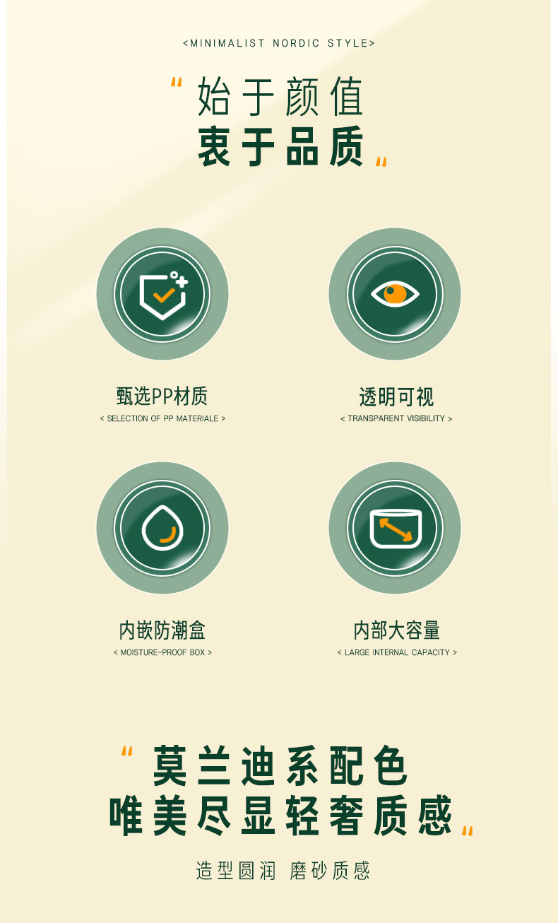 详情页_02