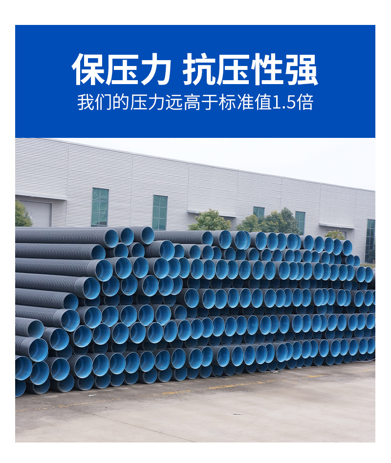 双壁波纹管详情页_07.jpg