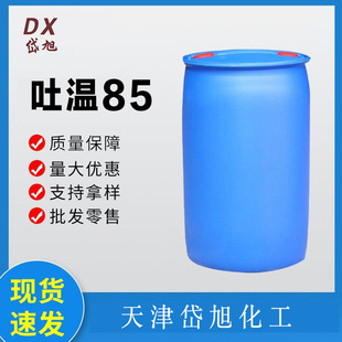 ��T-85�����x�ӱ�����Ԅ� ʯ�� �黯��  ���� ӡȾ ���ӄ�