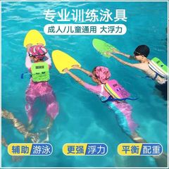水泳用フローティングボード、厚みのあるウォーターボード、子供と大人のためのバックフローティングウエストフローティングボード、学習用品