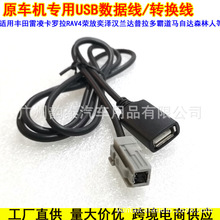 �m��܇�d���������������ɂܵ����w���_��XRV�S�����迨�_��USB��