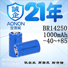 䇷���̼BR14250늳� �͸ߵ͜���Ӽ~��늳ع��I��ӌ���늳�3V