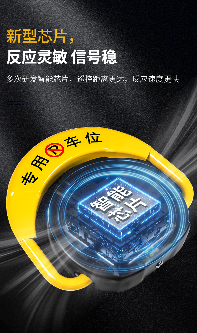 Upgrade intelligent remote control induction parking space ground lock occupation lock alarm thickening anti-pressure anti-collision free installation drilling
