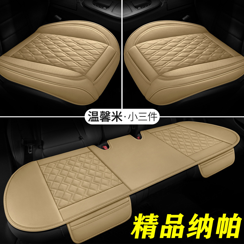 国境を越えたナパ真皮小三点セット自動車座布団シングル座布団オフィス背もたれのない内装用品全包座布団|undefined