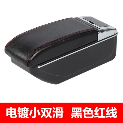 (2023-2025) Car Central Armrest – Armrest box - electroplated-double-layer-sliding-model-black-red-line