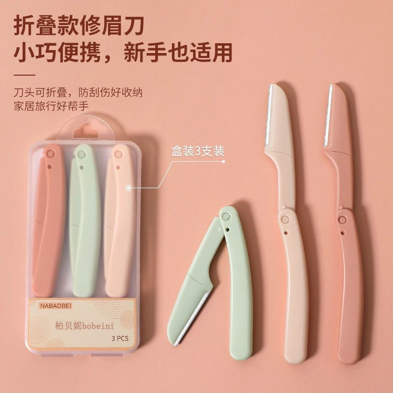 Cuchillo de cejas plegable cuchillo de cejas raspado cuchillo de cejas labios principiantes perezoso dormitorio cejas multifuncional