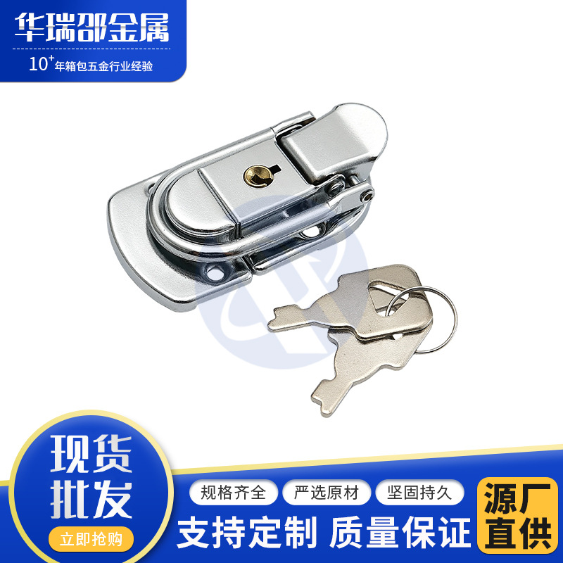 有级有匙铜芯铝箱烧烤锁扣箱包工具锁化妆箱航空箱带钥匙锁扣定制