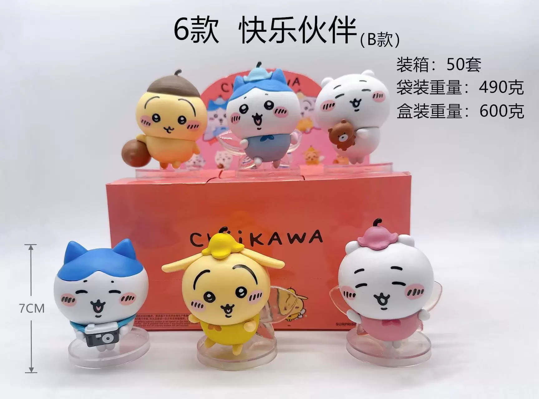 Японская фигураChiikawa Jiikawa Jiikawa фигура Happy Hachi самоироничный медведь гашапон кукла модель торт украшение