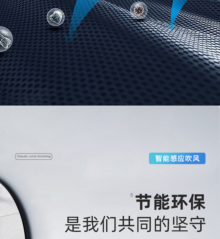 艾克(AIKE)小型高速干手器、免打孔烘手器AK2822