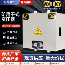 高压熔断器;高压断路器;负荷开关