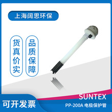 PHӋ�x�����PP-200A  SUNTEX�ھ�pH/ORP ����ʽ늘O���o�׹�