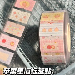 小紅書と同じスタイルのアップルスターシーフラッシュサンドロールステッカー高価値10画像1サイクルハンドブック装飾ラベルステッカー