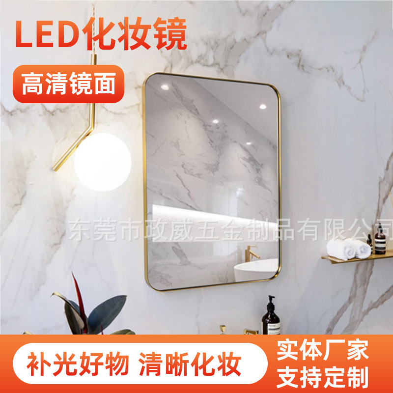 Nordic Bathroom Mirror Rounded Bathroom Stainless Steel Wall Mounted Brass Golden Smart Anti-Fog LED Decorative Dressing Mirror