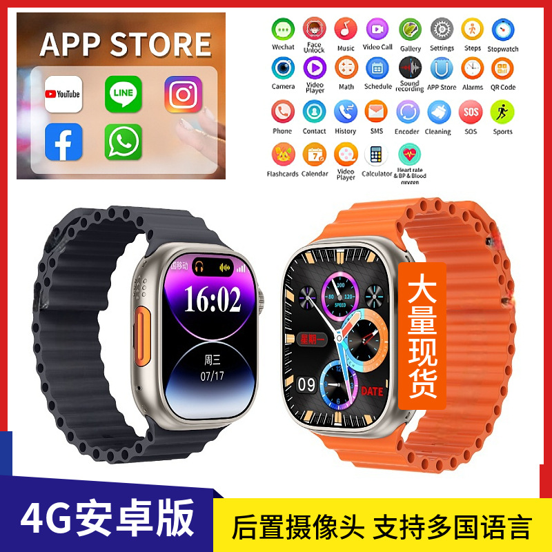 Cross-border Huaqiang North s9 Watch Card New Phone Watch Cellular Ultra Top Watch Smart